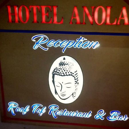 Hotel Anola Gangtok Exterior foto